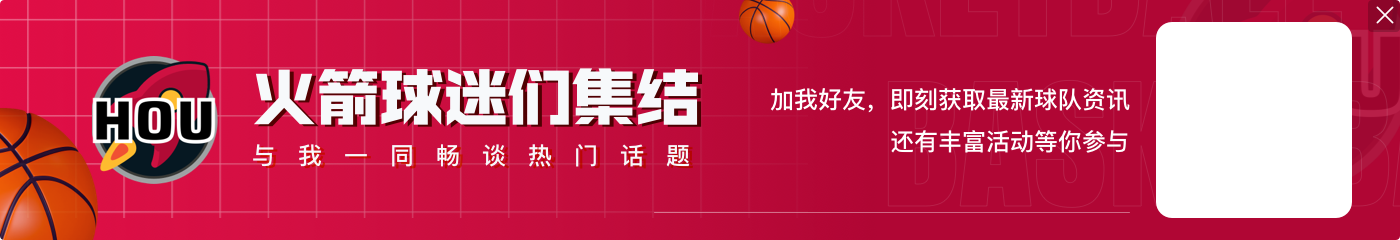 狄龙:我带来不同的篮球风格 我们能仰仗防守赢球
