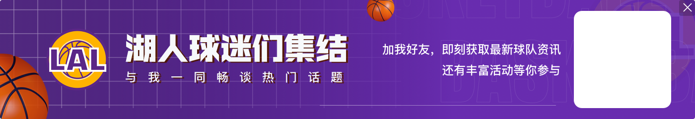 很高效!布朗尼上半场6中3砍下13+5+4!频造杀伤罚球线得到6分!